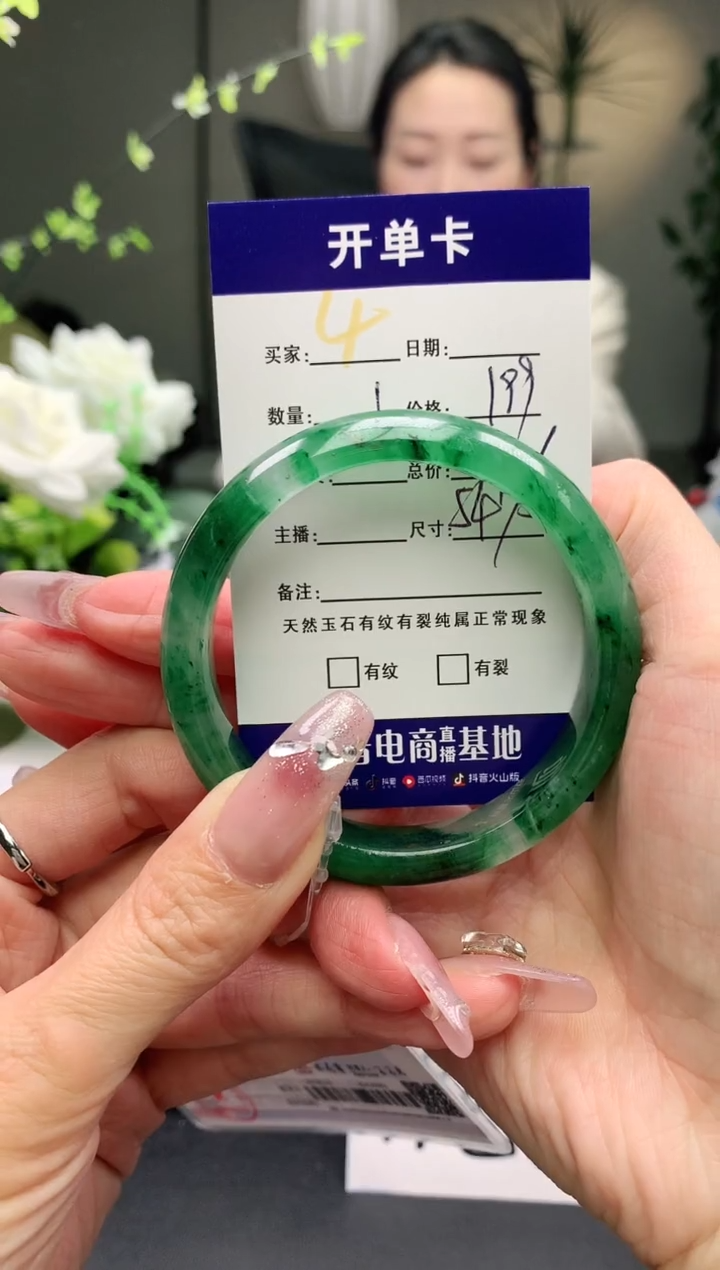 【闪购商品】石英质玉手镯未镶嵌序号4圈口54+