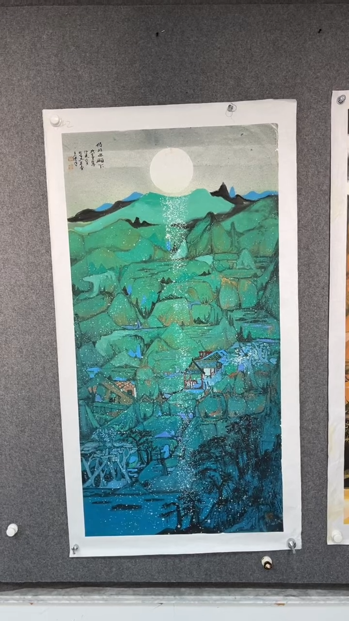 国画洪峰老师四尺整张