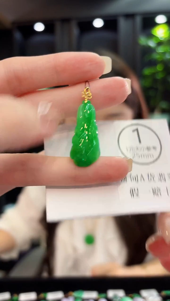 吊坠(不含链)18K金镶嵌翡翠 缅料A货/支持复检/一件