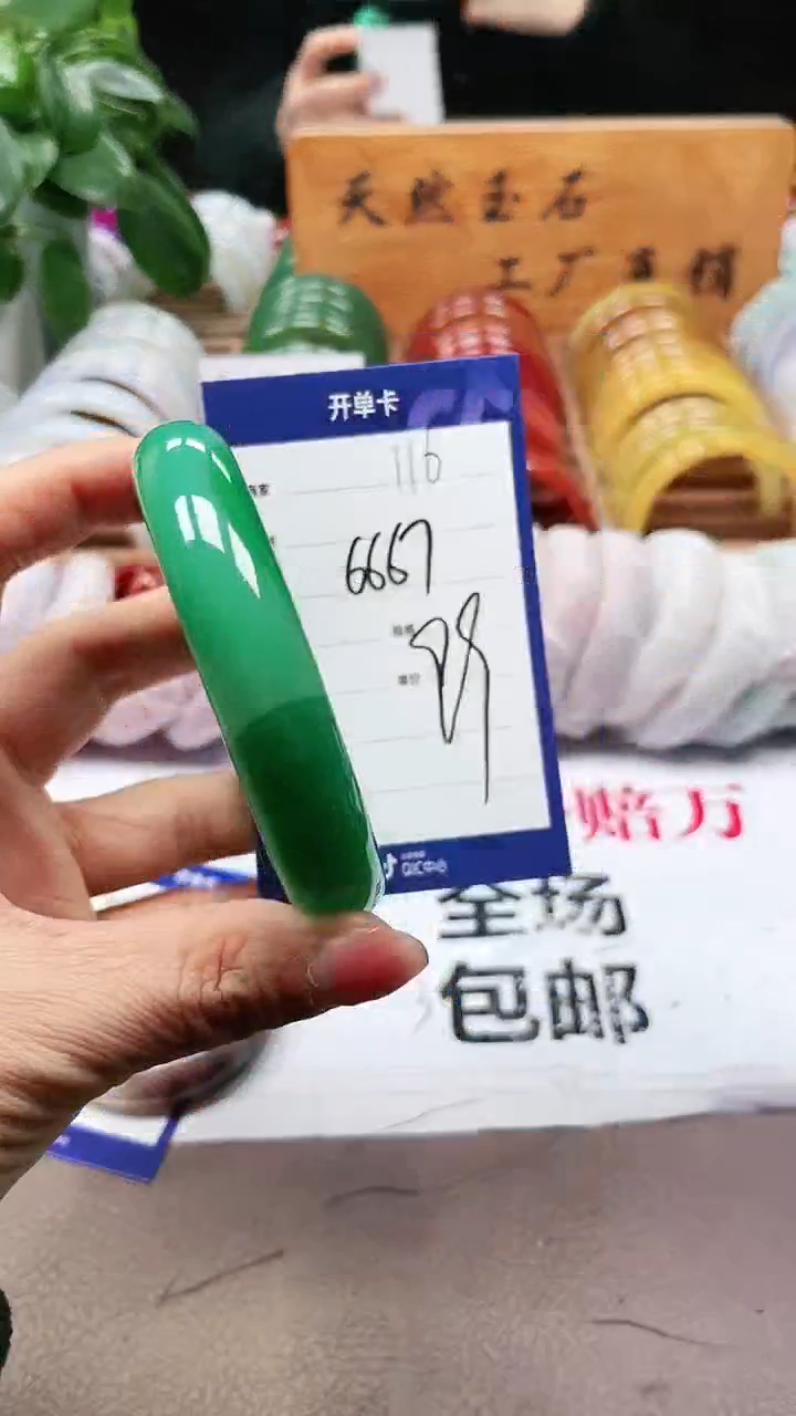 【闪购商品】玛瑙/玉髓手镯未镶嵌a116 667多样性发货