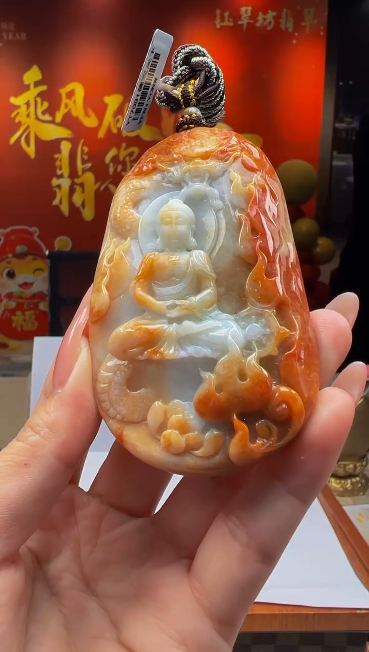 【闪购商品】定制翡翠未镶嵌Y2025-1-27-73