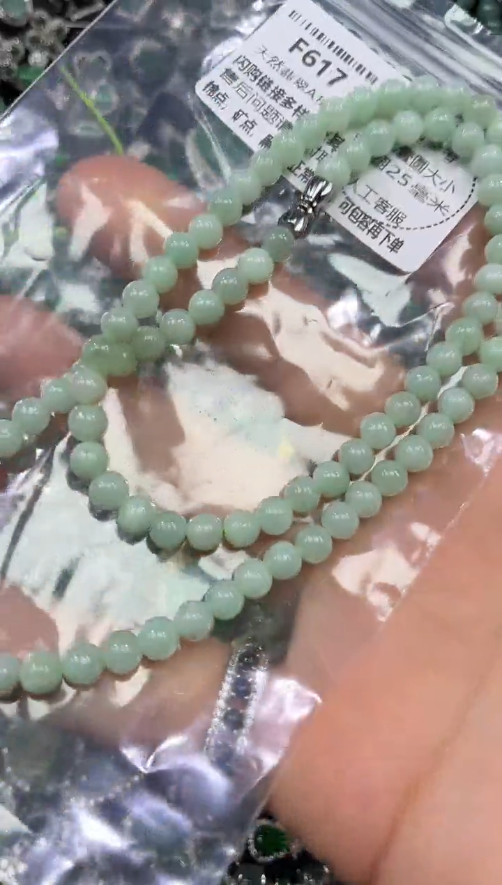颈饰未镶嵌翡翠F617项链