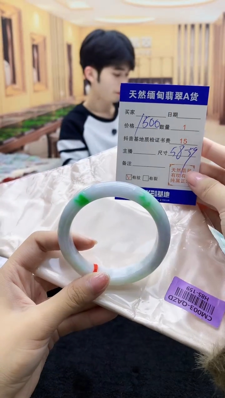 【闪购商品】翡翠手镯未镶嵌    H85-159