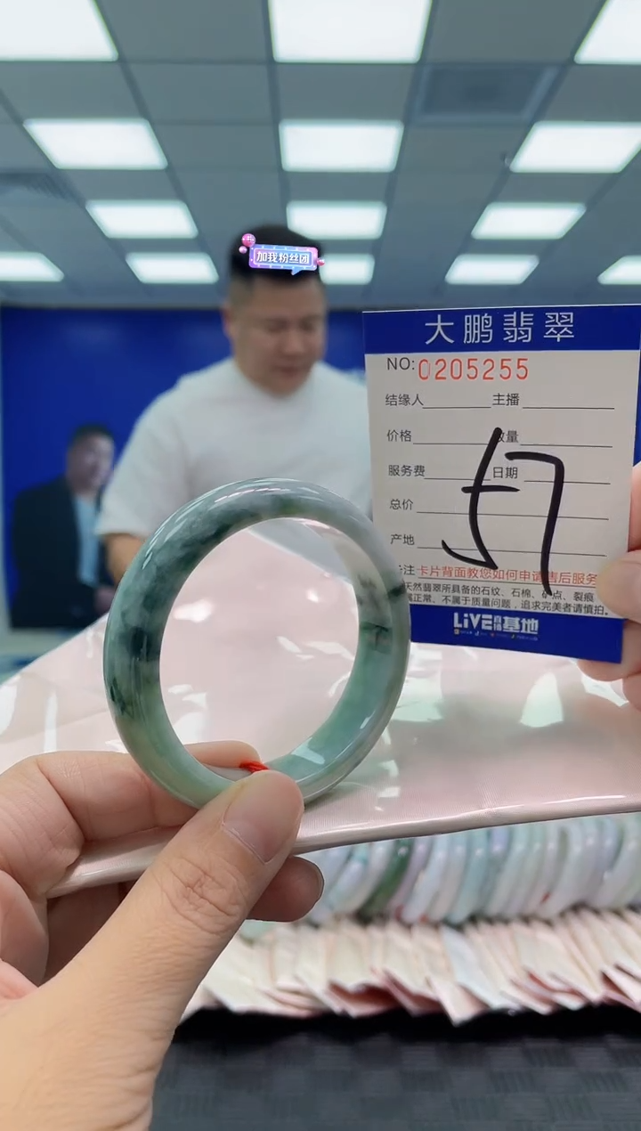 翡翠手镯未镶嵌AAAAAAAAAA