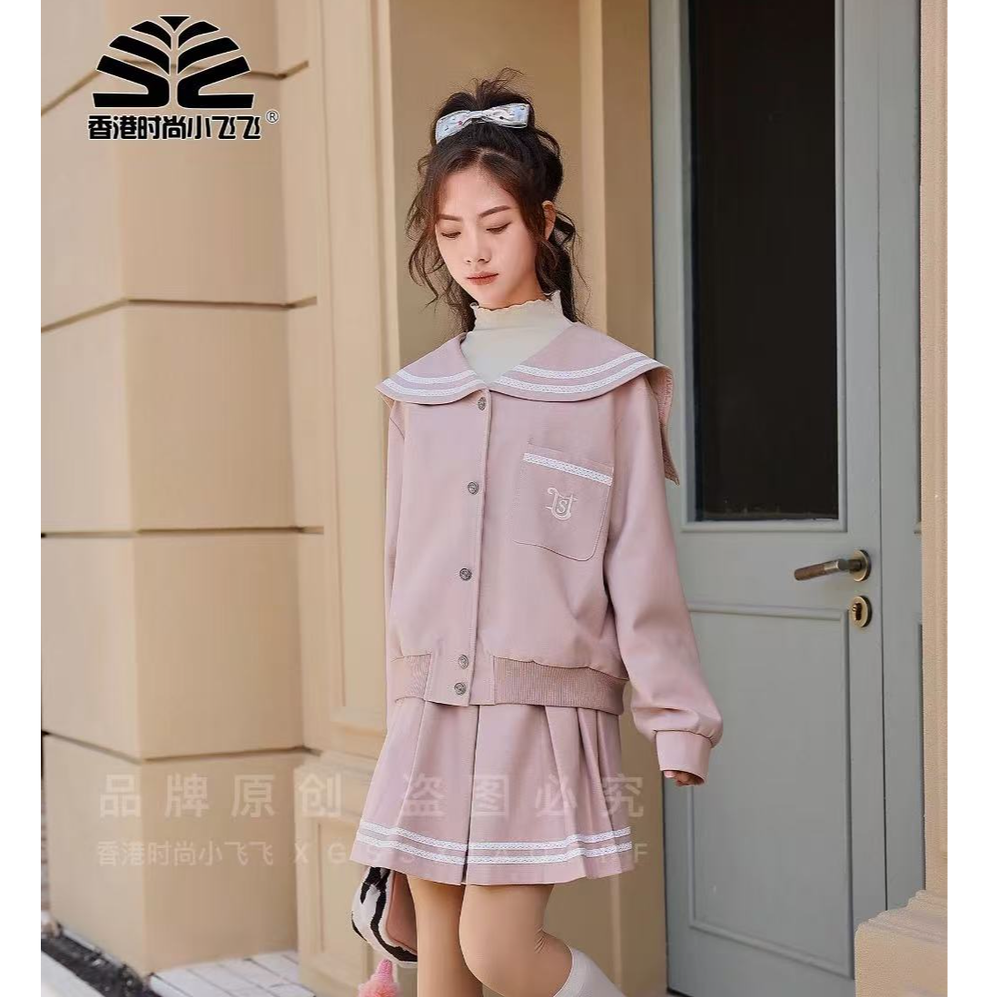 83682高端专享天花板春季套装粉色（飞飞）