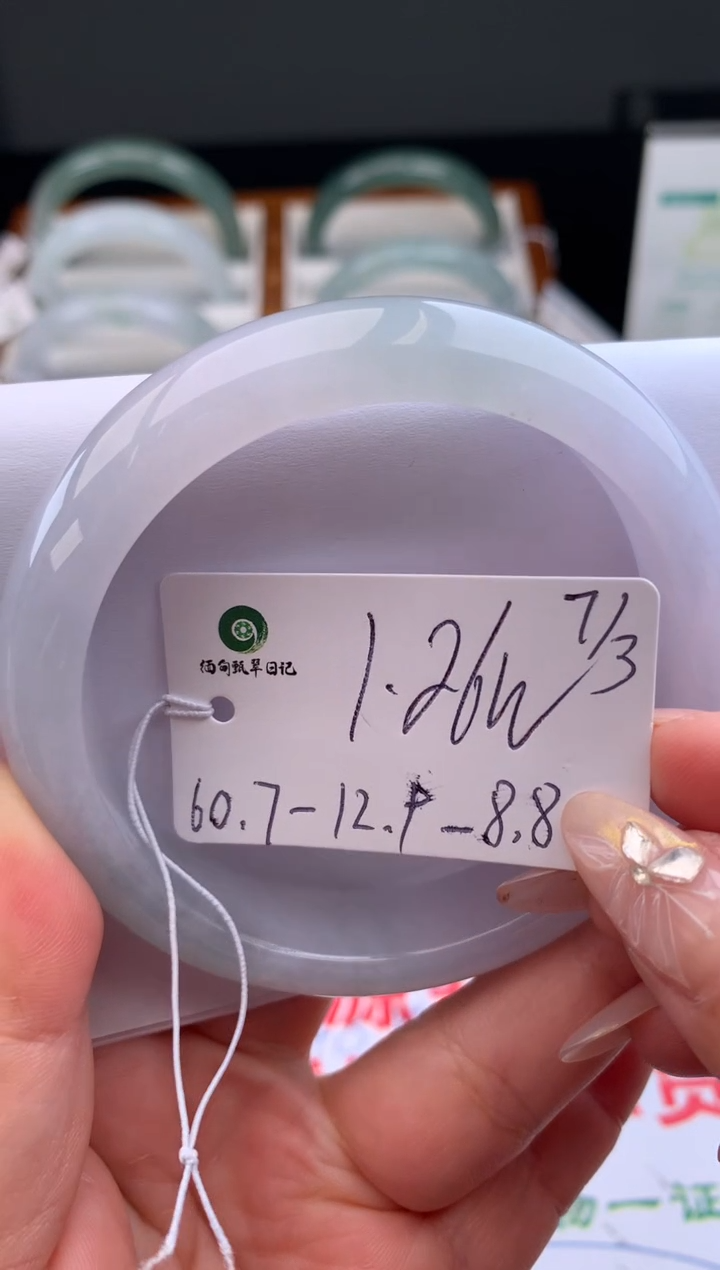 【闪购商品】翡翠手镯未镶嵌17号
