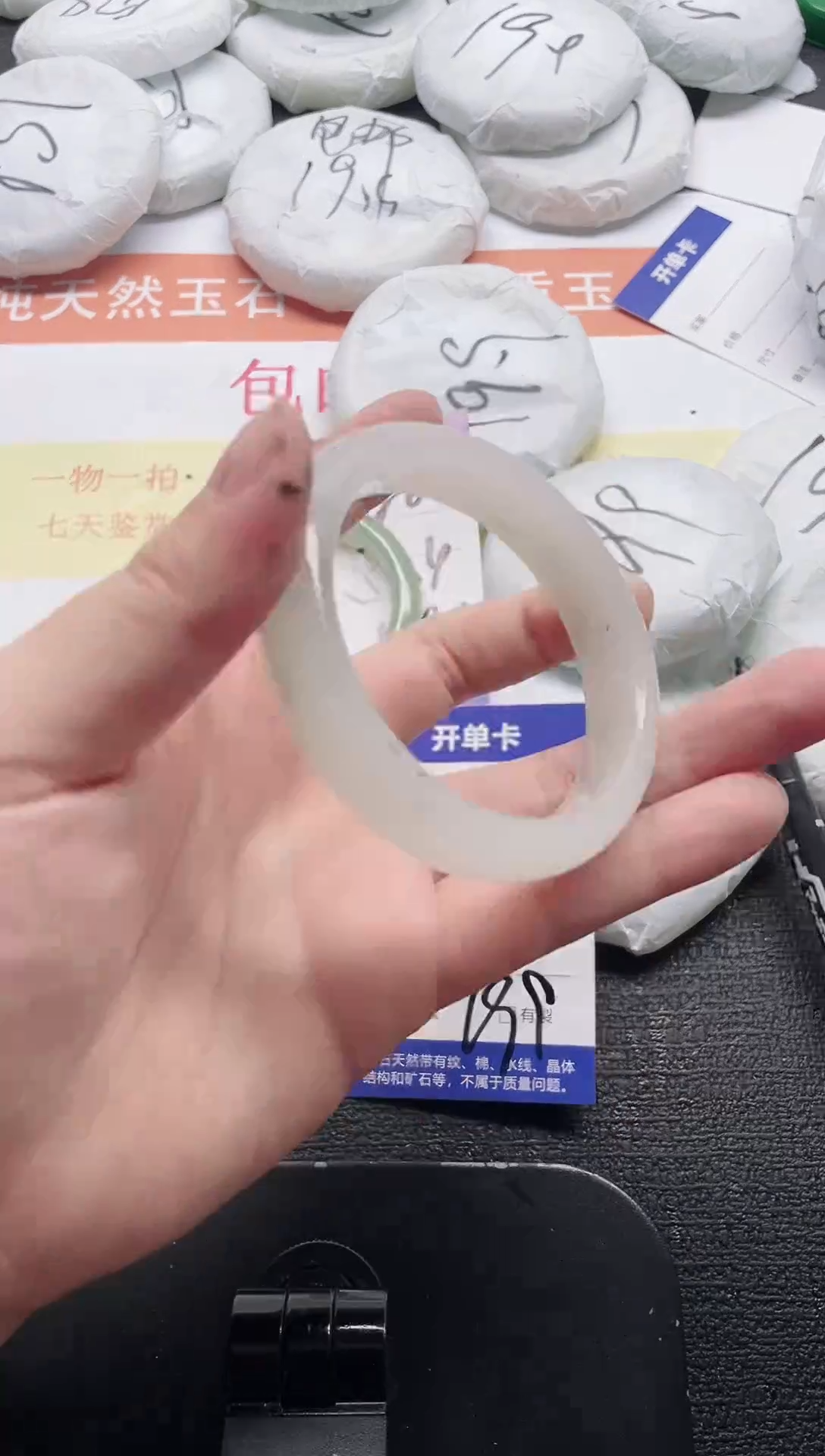 未镶嵌手镯石英质玉187-55