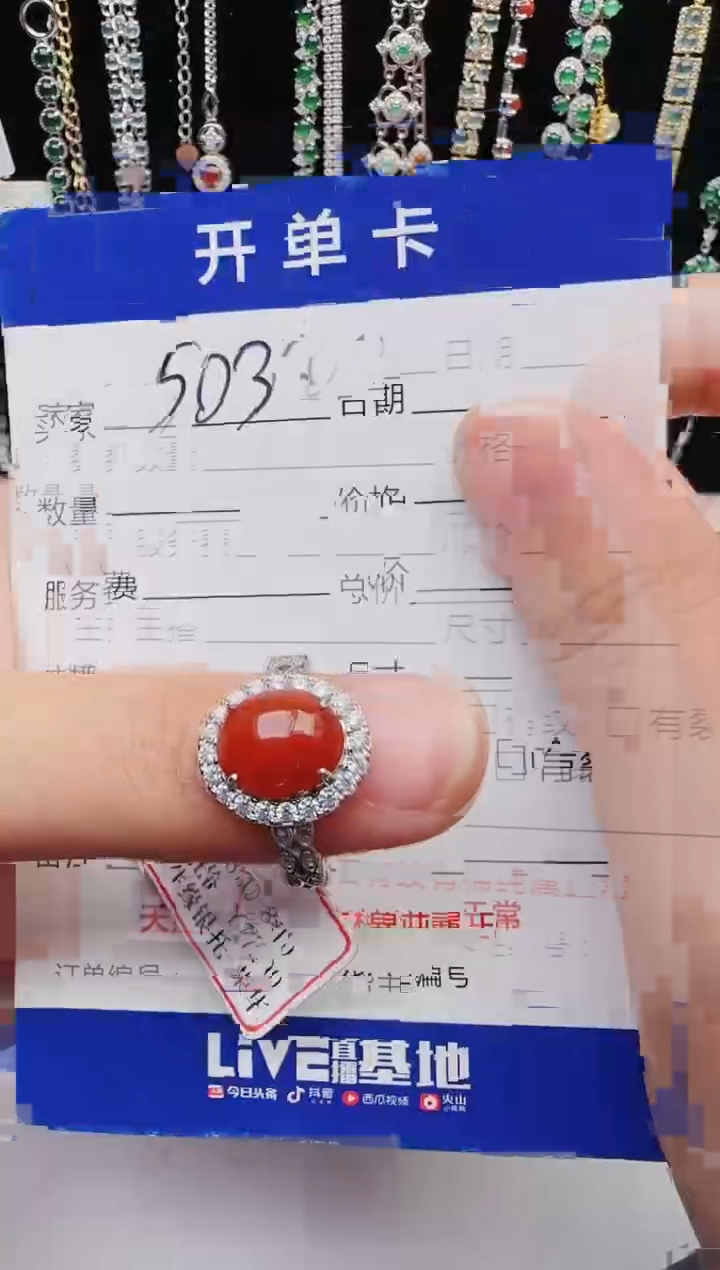 【闪购商品】翡翠戒指银S925镶嵌12123123132