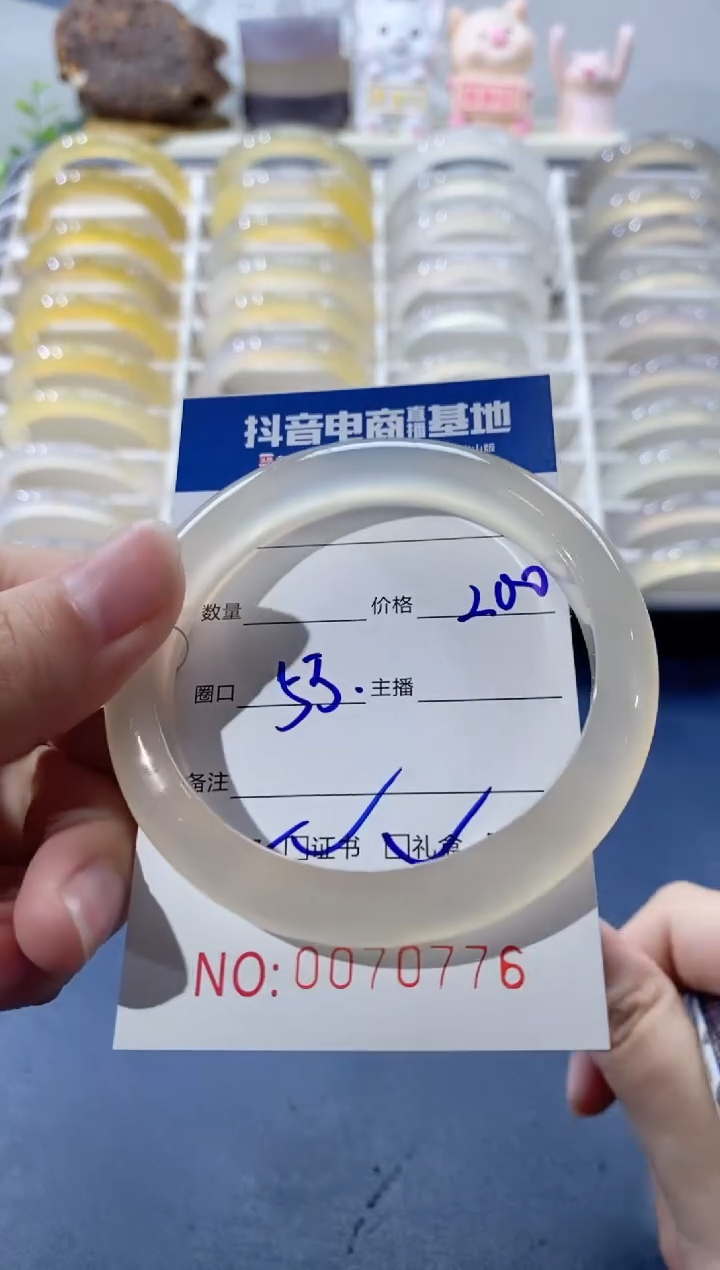 【闪购商品】玛瑙/玉髓手镯未镶嵌0776 53
