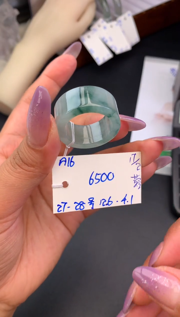 【闪购商品】翡翠戒指未镶嵌扳指