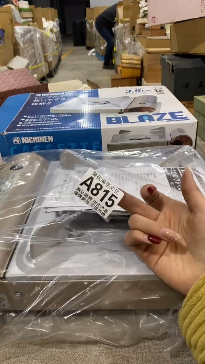 【闪购商品】碟聚优阁闪购商品A815