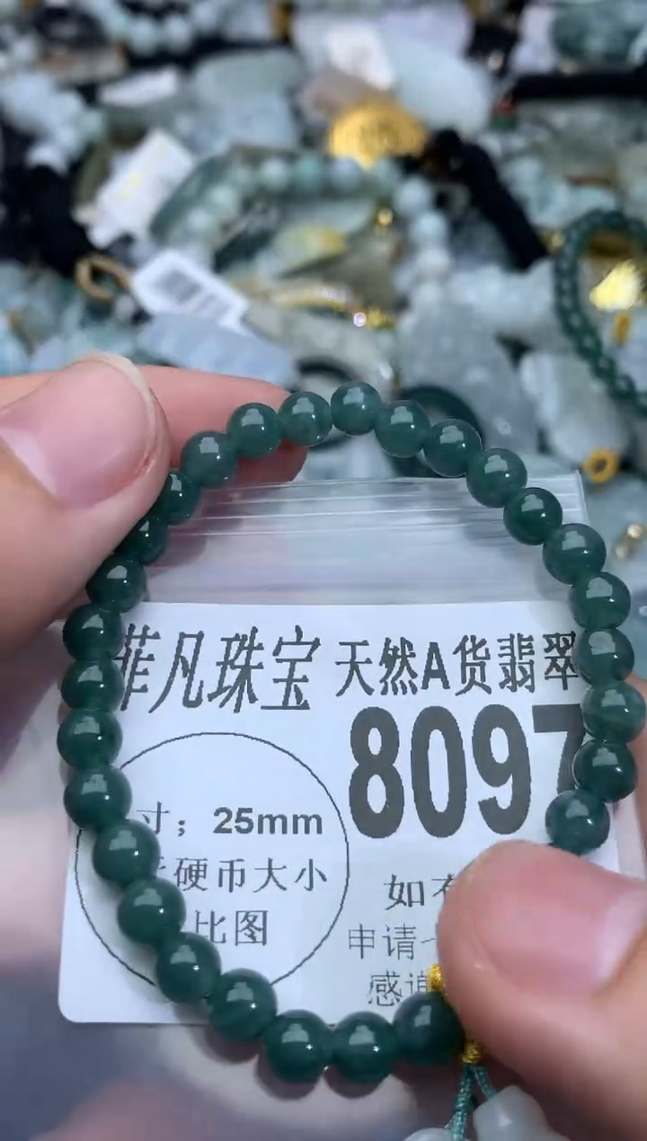 【闪购商品】翡翠颈饰未镶嵌翡翠