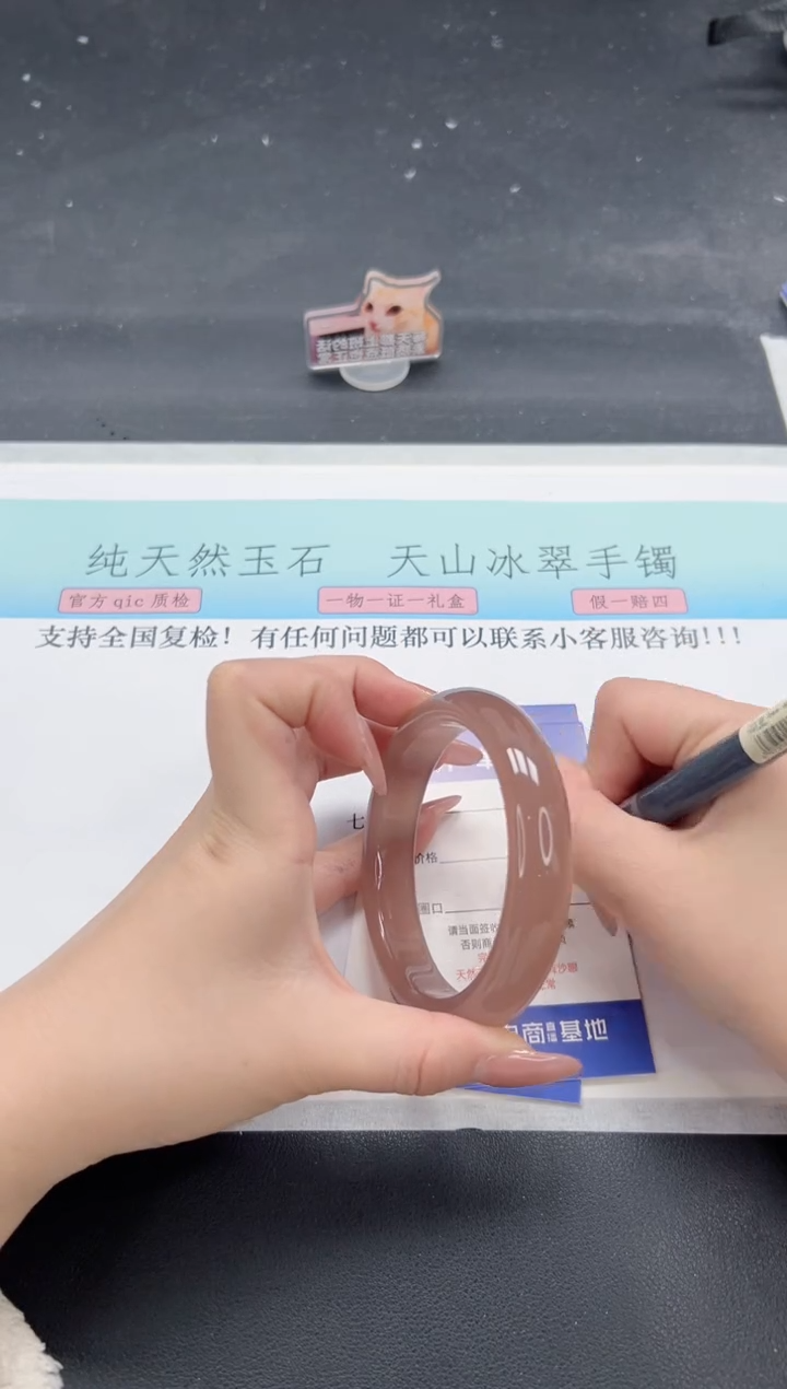 【闪购商品】石英质玉手镯合金A272-62