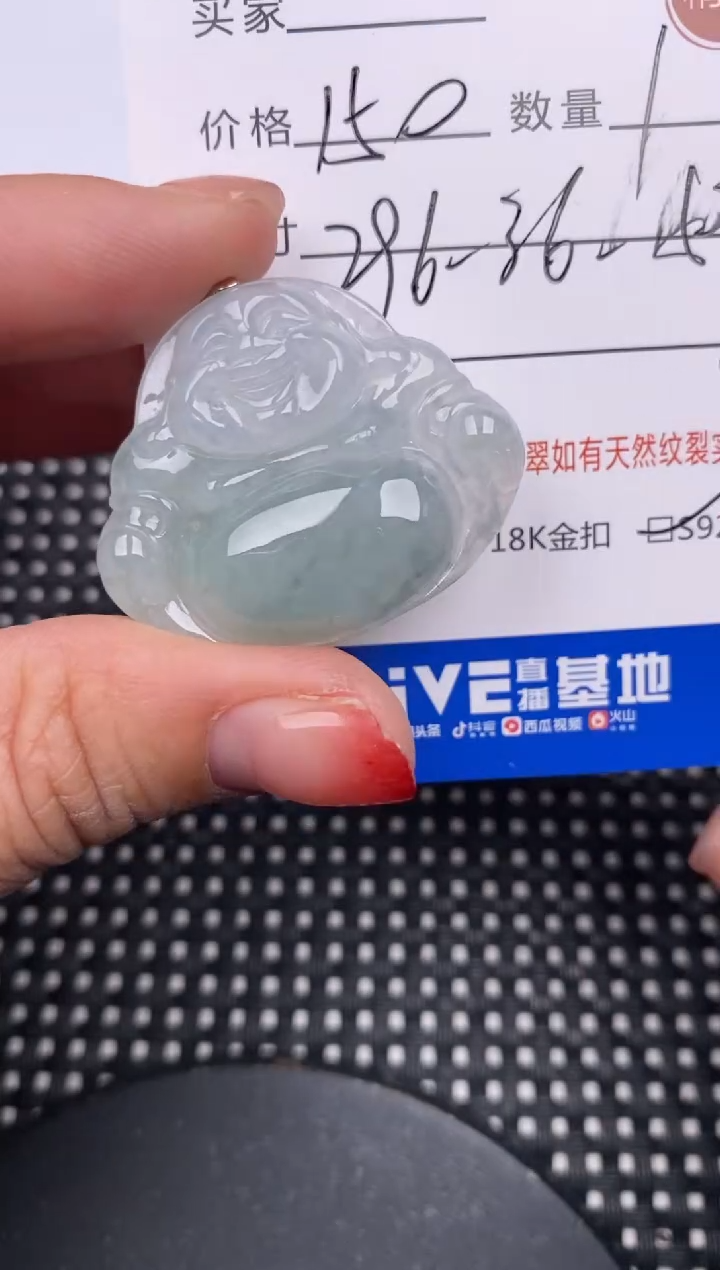 【闪购商品】翡翠颈饰银S925镶嵌挂件