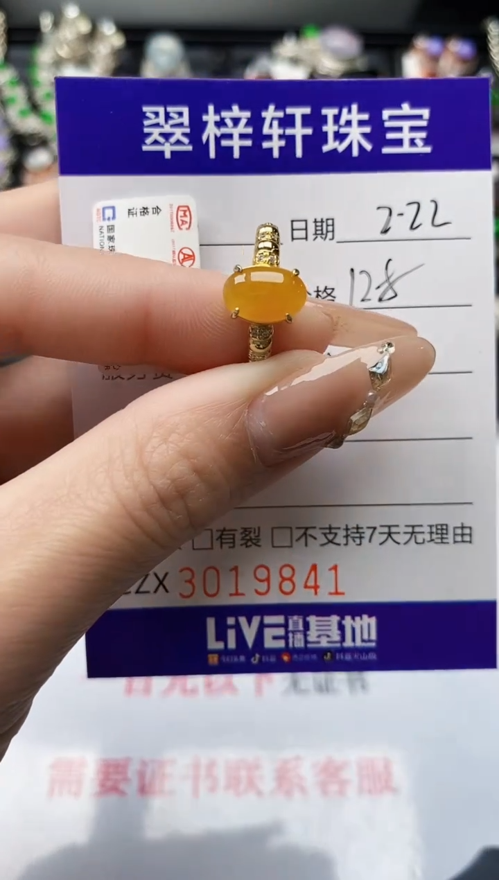 【闪购商品】翡翠戒指银S925镶嵌/9841