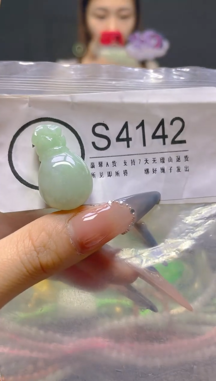 颈饰未镶嵌翡翠/S/翡翠A货，一件也是批发价