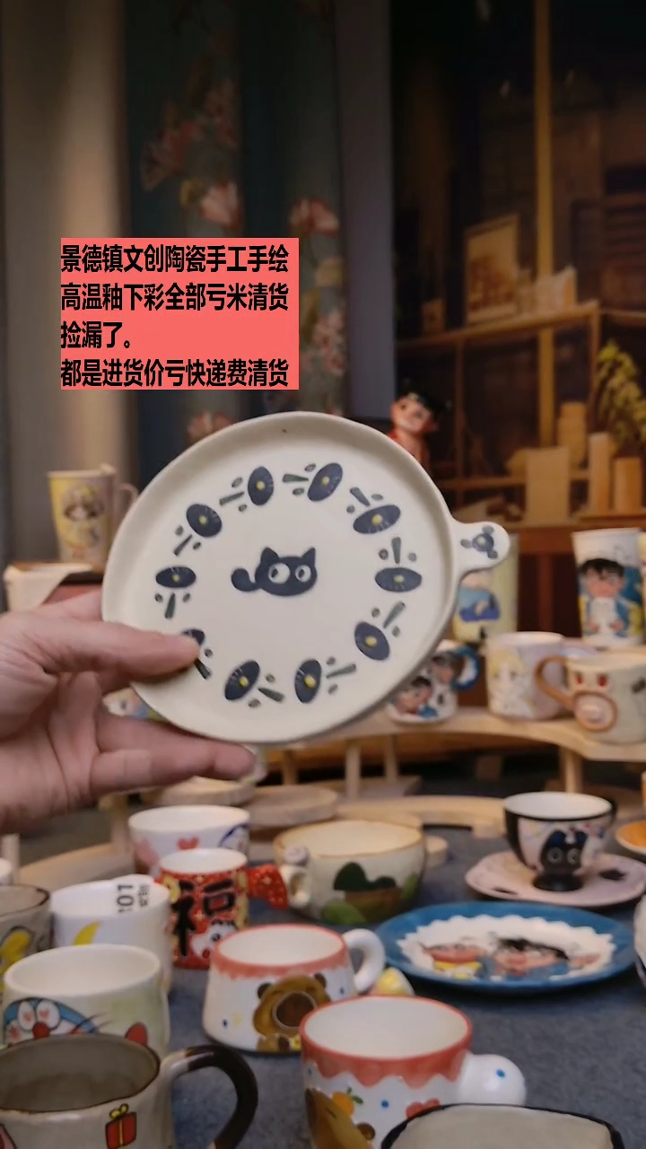 【闪购商品】无铅玻璃景德镇陶瓷