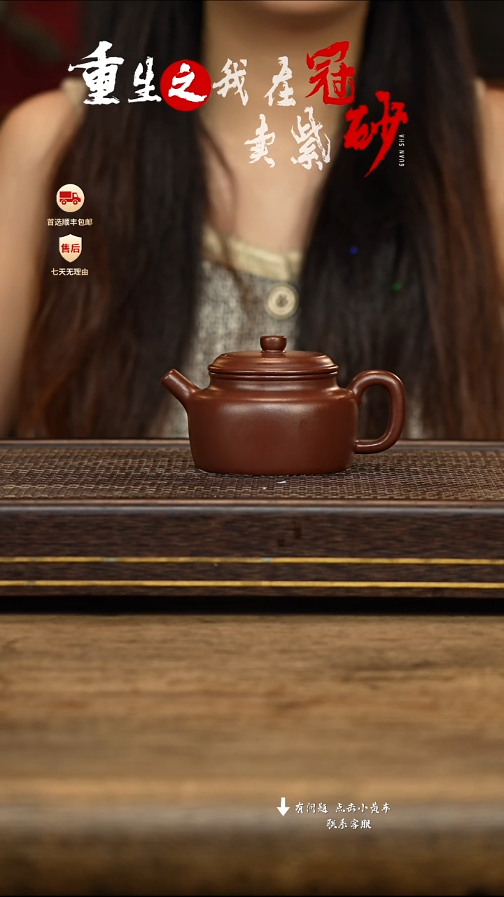 茶壶紫砂冠砂茶器49