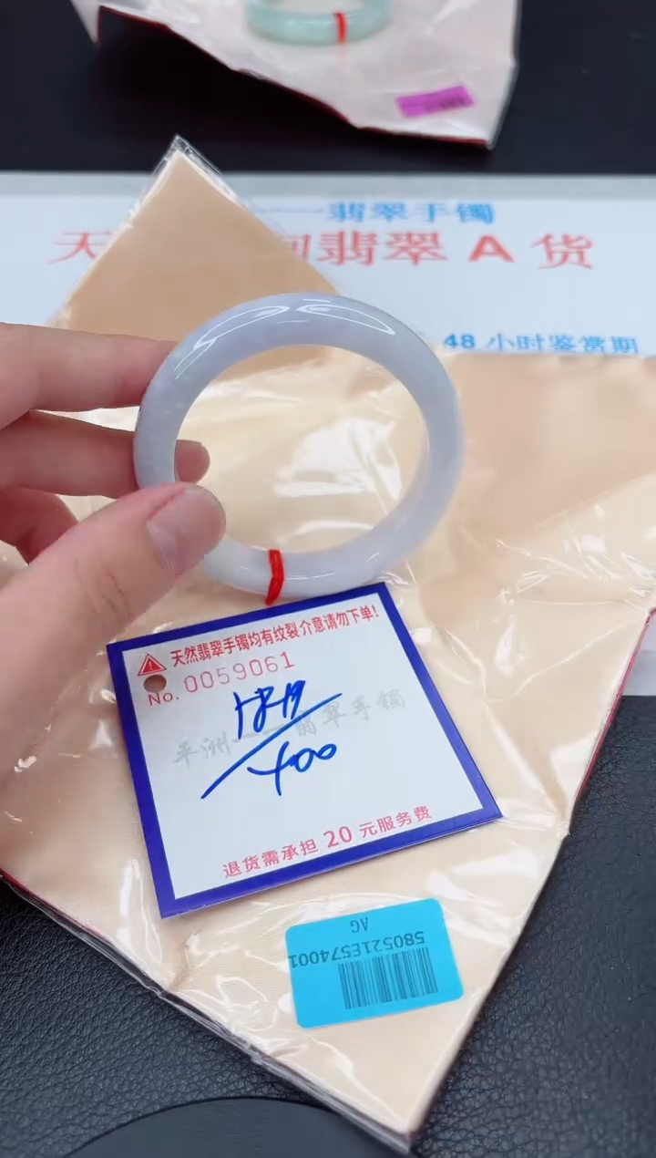 翡翠手镯未镶嵌111111111111