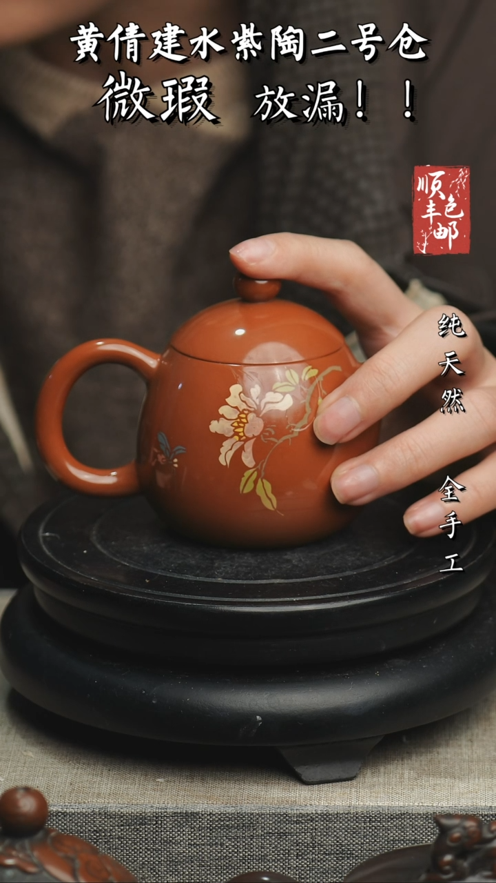 【闪购商品】壶云南建水紫陶微瑕965