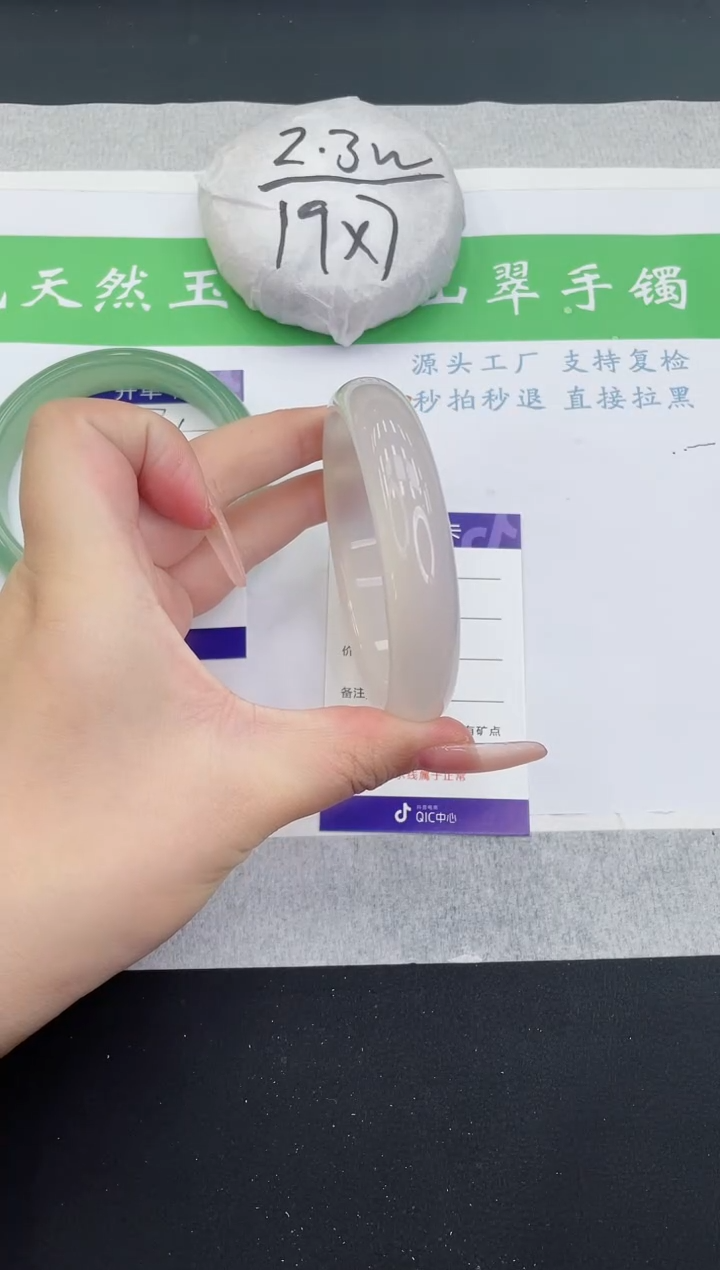 【闪购商品】石英质玉手镯未镶嵌M308-62+