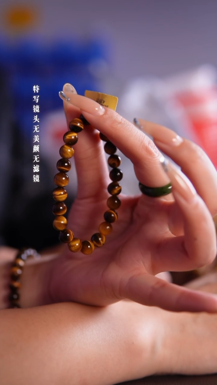 未镶嵌手链水晶11-84虎眼石8mm+手串