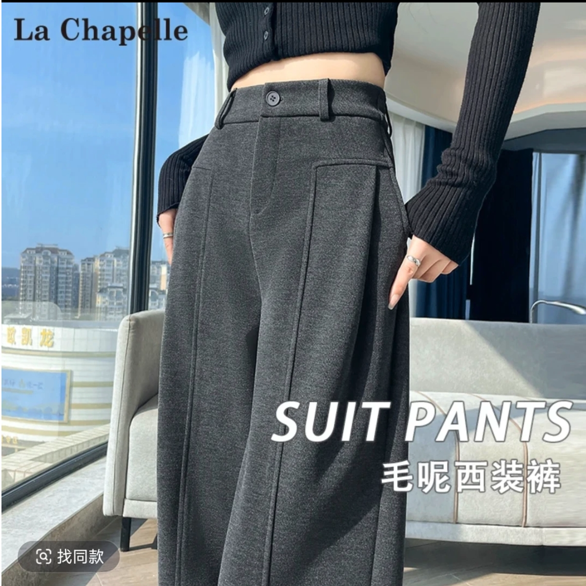 加绒毛呢阔腿裤女款2025新秋冬季弯刀裤休闲加厚灰色西装裤子