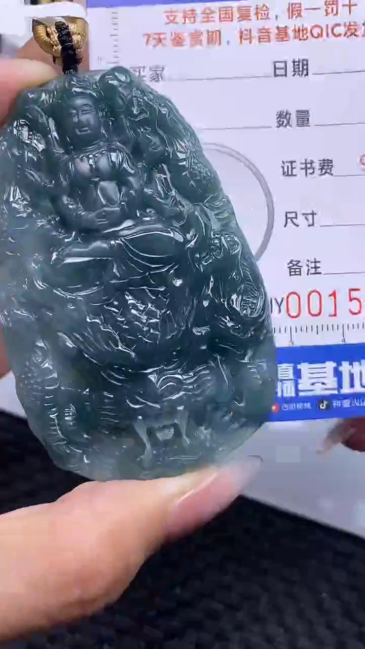 翡翠未镶嵌颈饰    5128