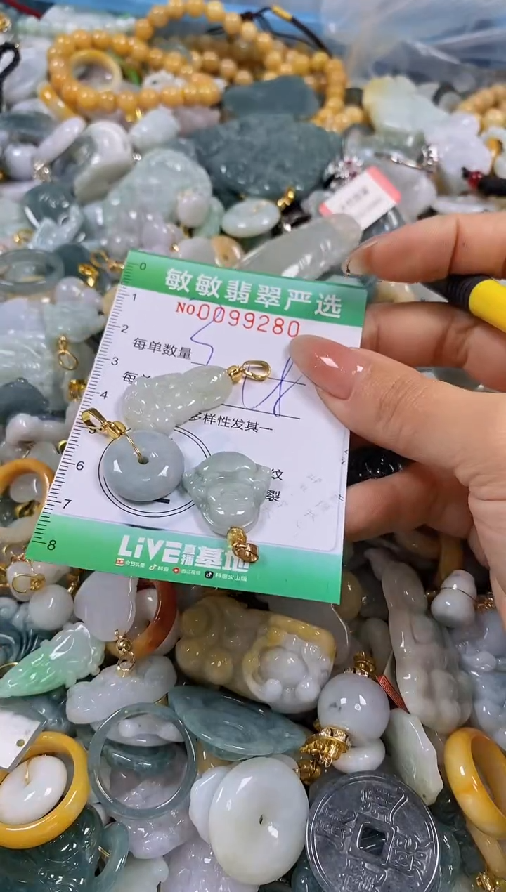 【闪购商品】翡翠颈饰未镶嵌闪购0099280多样性发其一