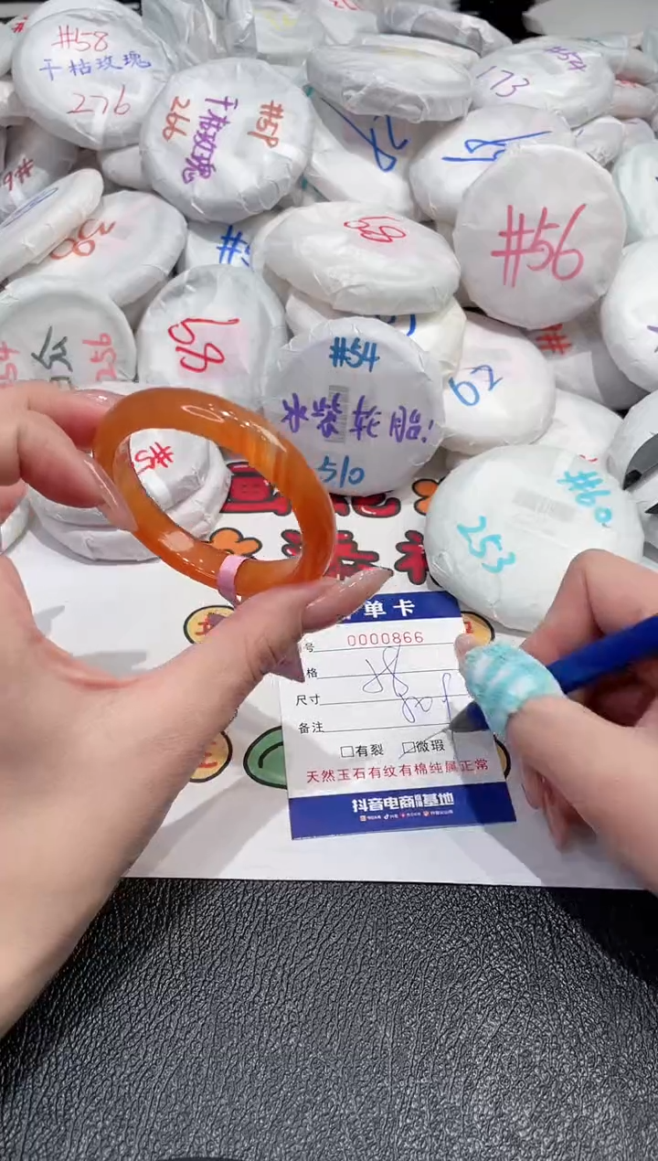 【闪购商品】玛瑙/玉髓手镯未镶嵌-866