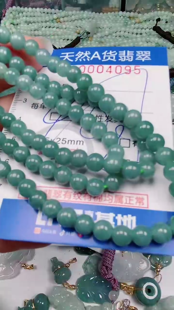 【闪购商品】翡翠颈饰未镶嵌00004095