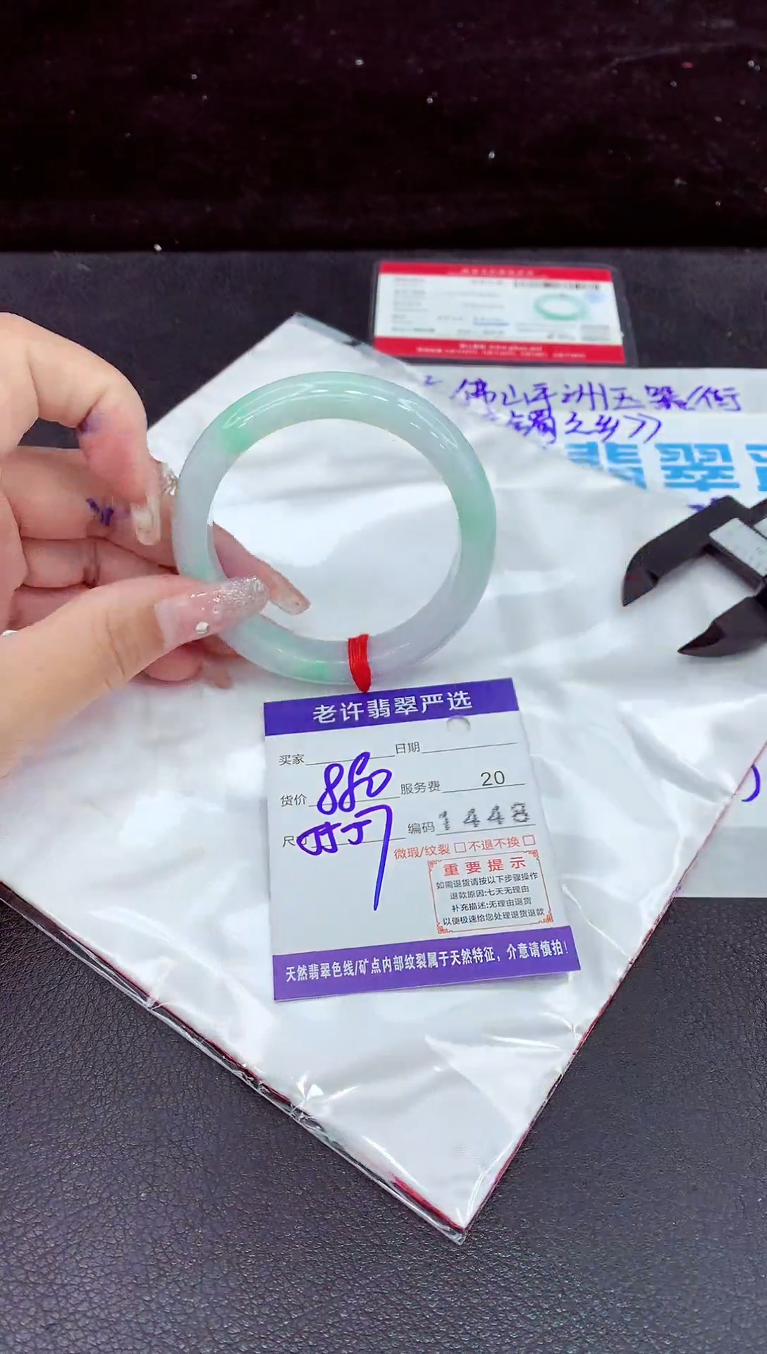 未镶嵌手镯翡翠1