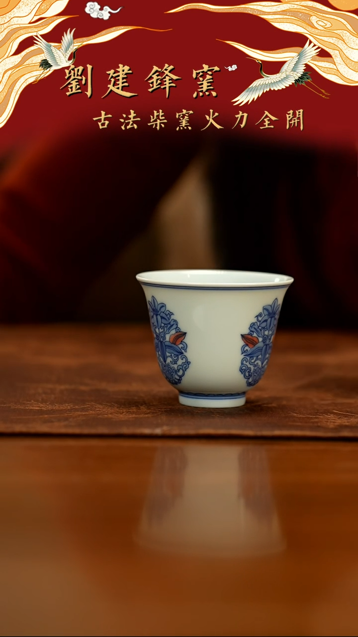 【闪购商品】瓷片朗月阁              