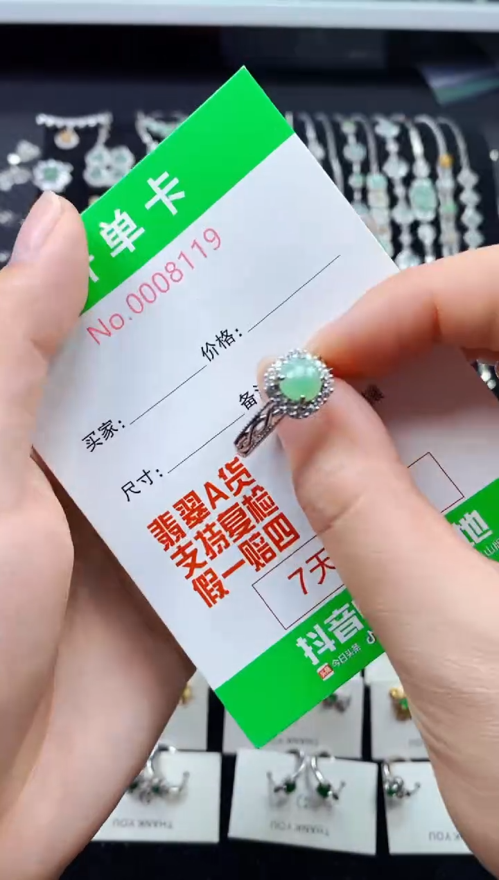 【闪购商品】翡翠戒指银S925镶嵌8119