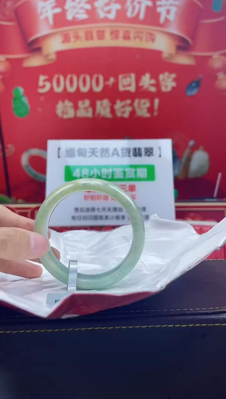 【闪购商品】翡翠手镯未镶嵌手镯49