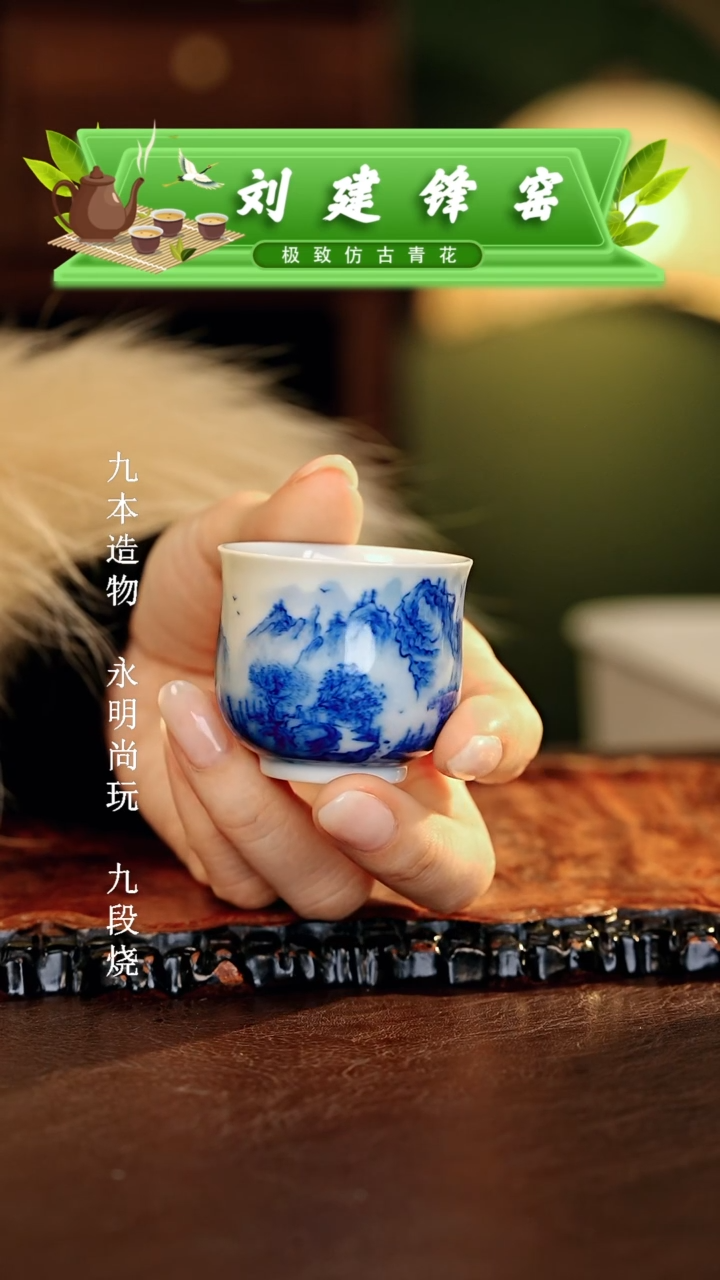 【闪购商品】瓷片刘建锋.............