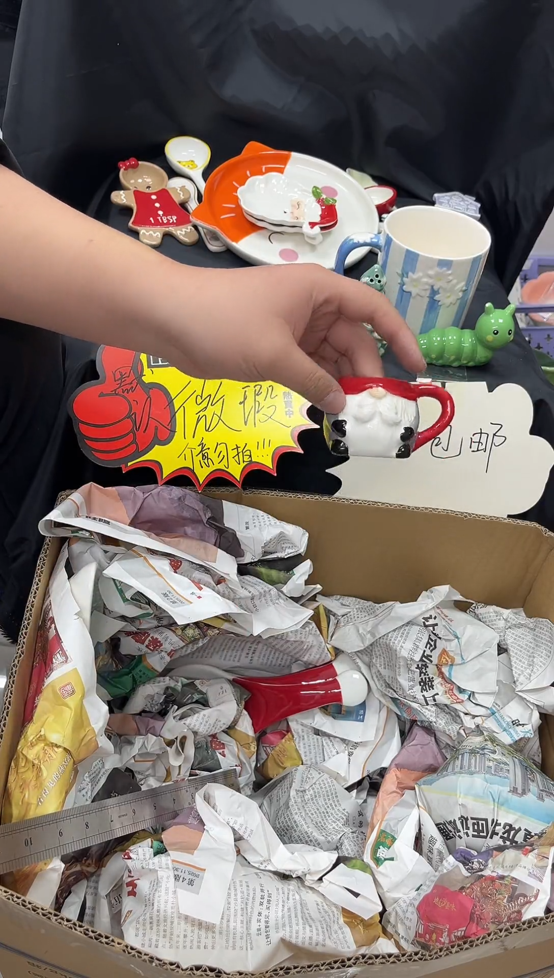 瓷满20包邮  默认微瑕  介意勿拍