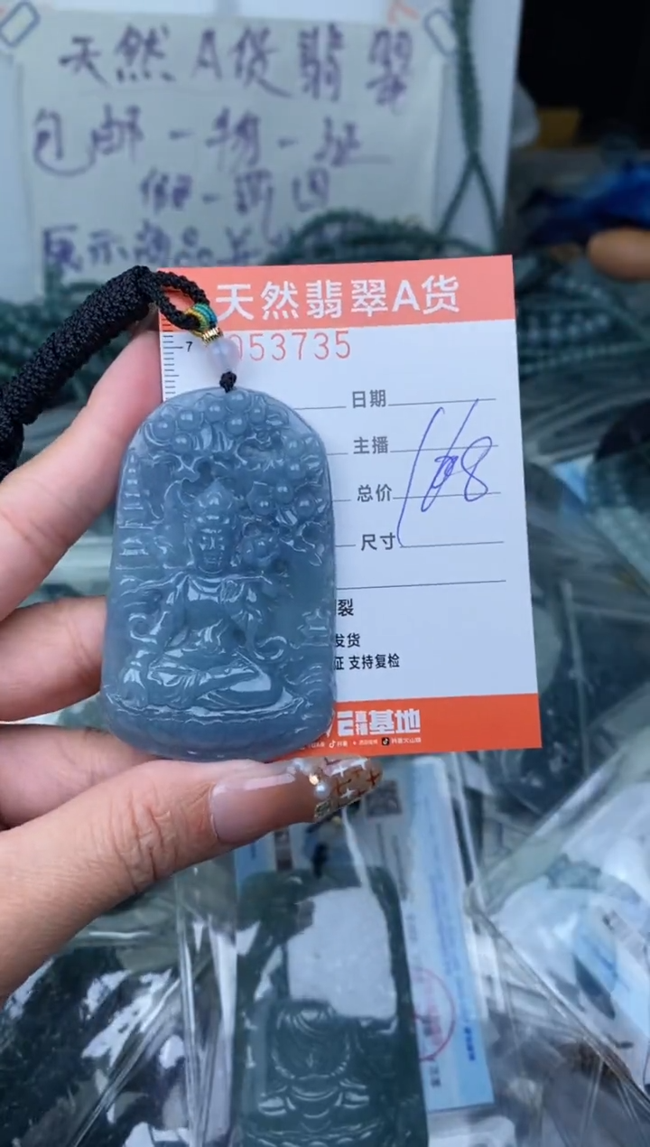 【闪购商品】翡翠颈饰未镶嵌··········