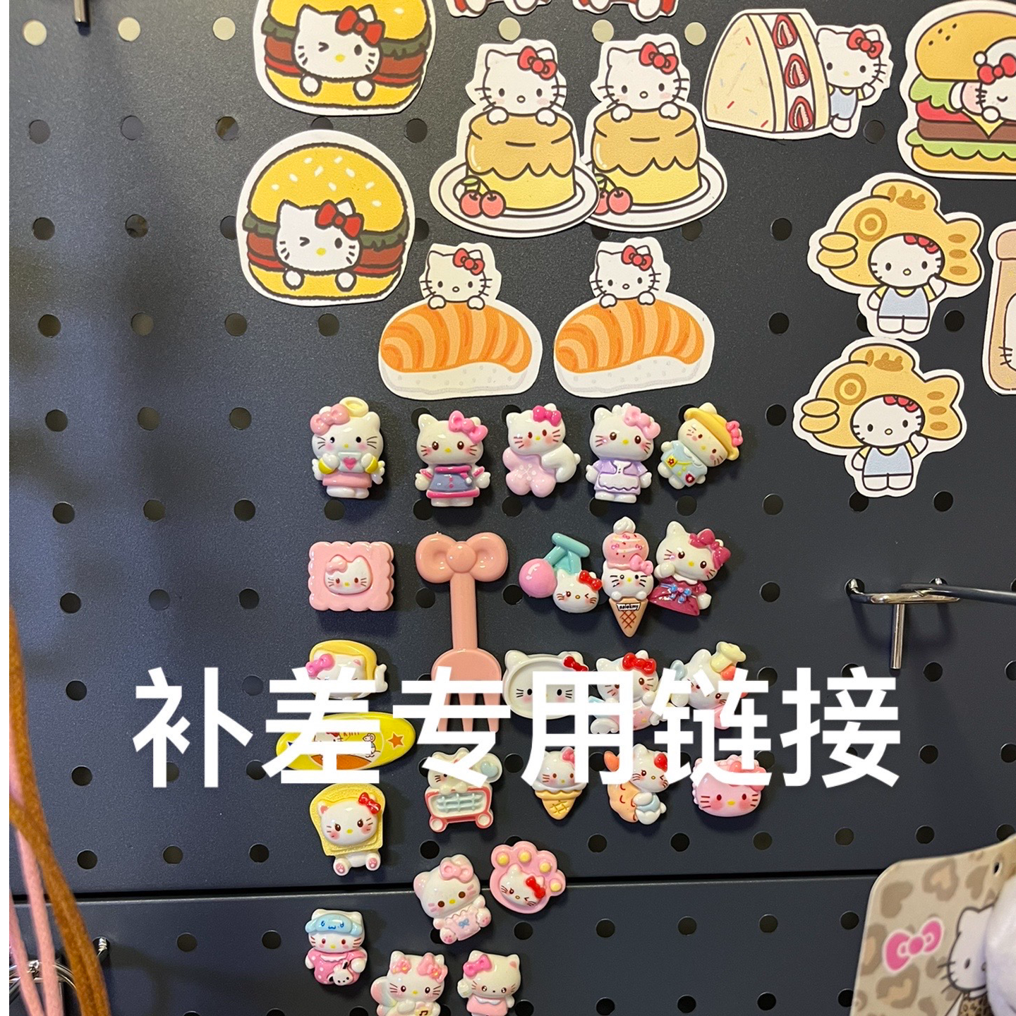 补米专用 101-200冰箱贴