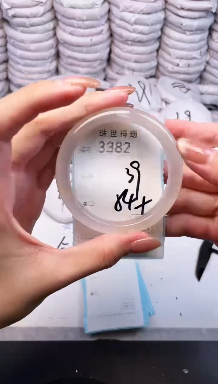 手镯玛瑙/玉髓未镶嵌3382