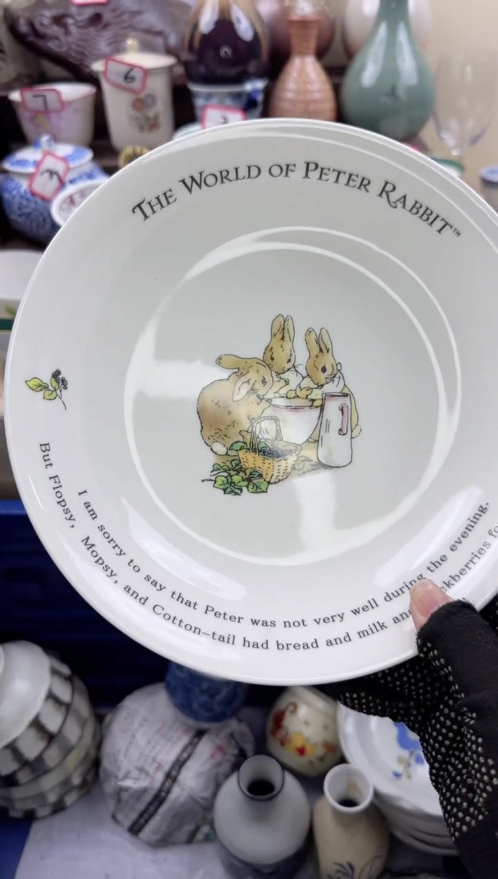 【闪购商品】瓷片22厘米中古陶瓷满18包邮一单一付