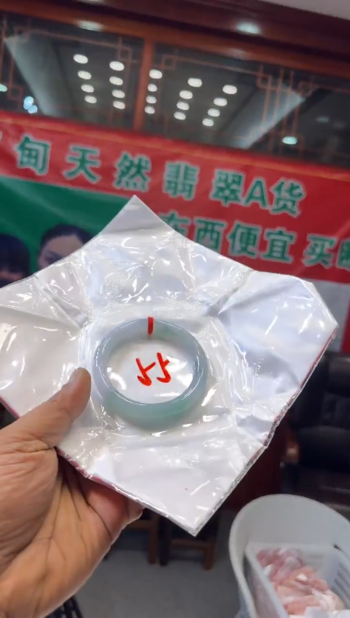 未镶嵌手镯翡翠手镯