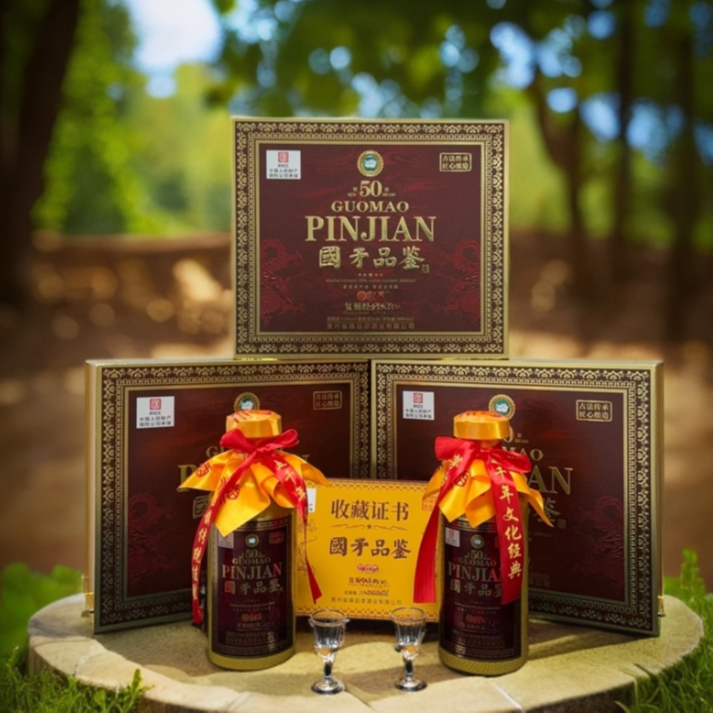 钦庄品鉴53度酱香型白酒500ml*6整箱包装纯粮食酒