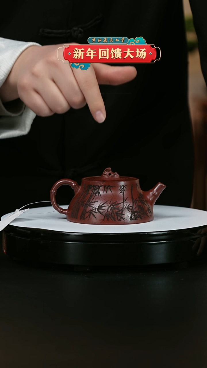 【闪购商品】紫砂茶壶紫砂茶壶