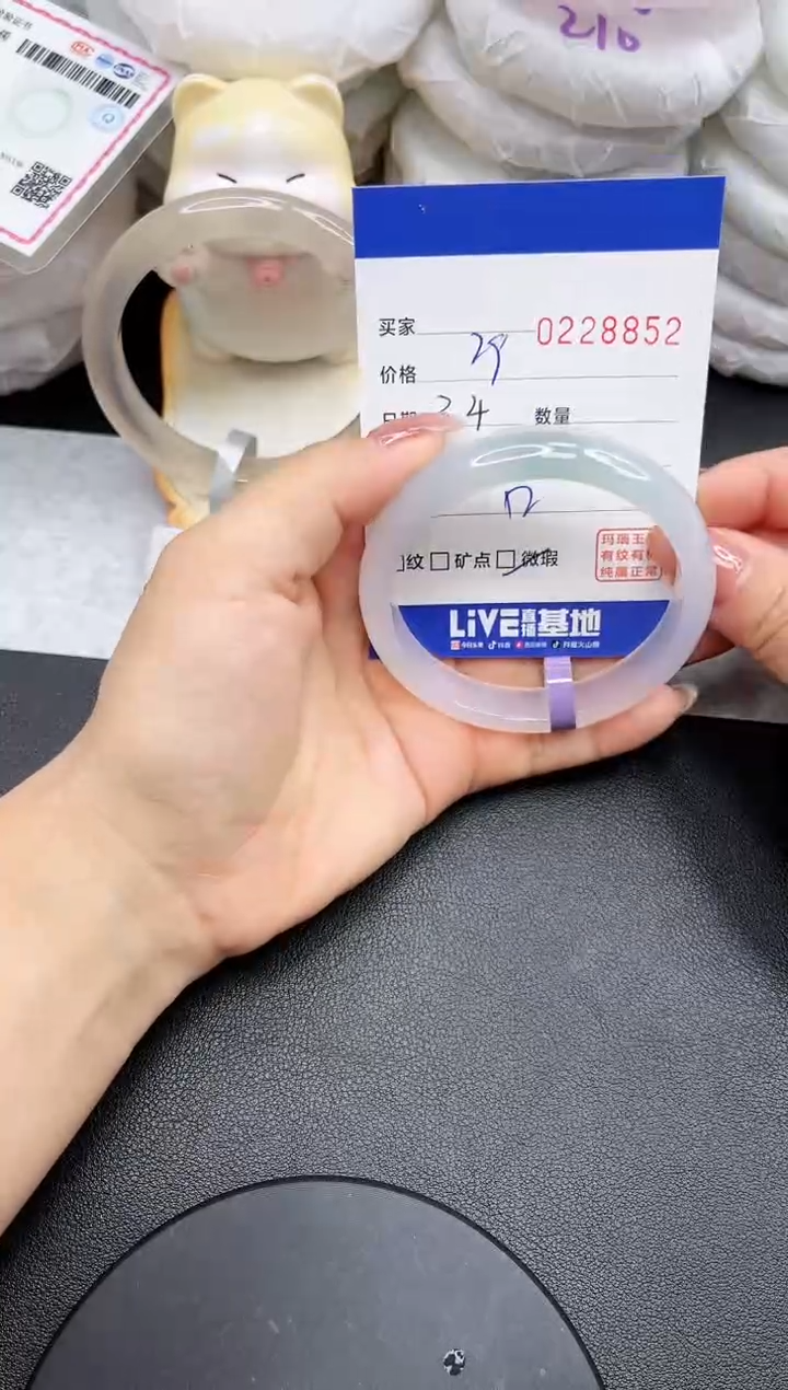 【闪购商品】玛瑙/玉髓手镯未镶嵌8852