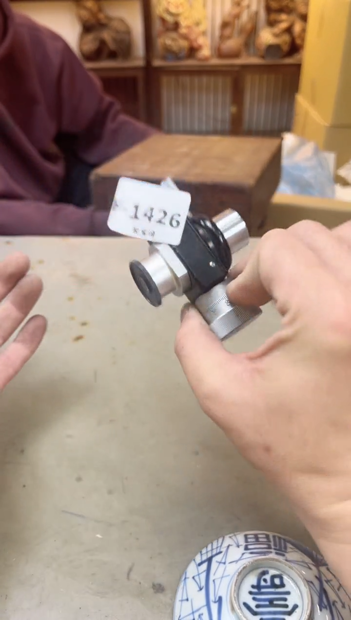 瓷片1426聚宝缘海陶精选