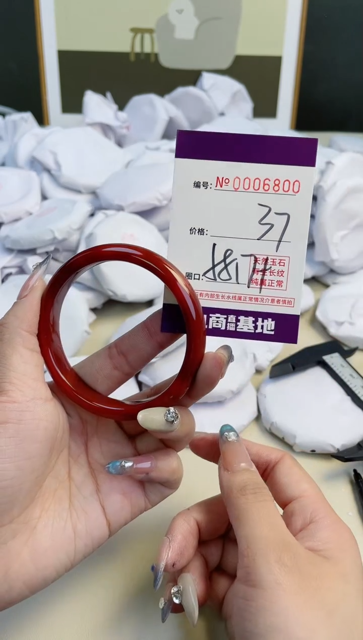 【闪购商品】玛瑙/玉髓手镯未镶嵌6800