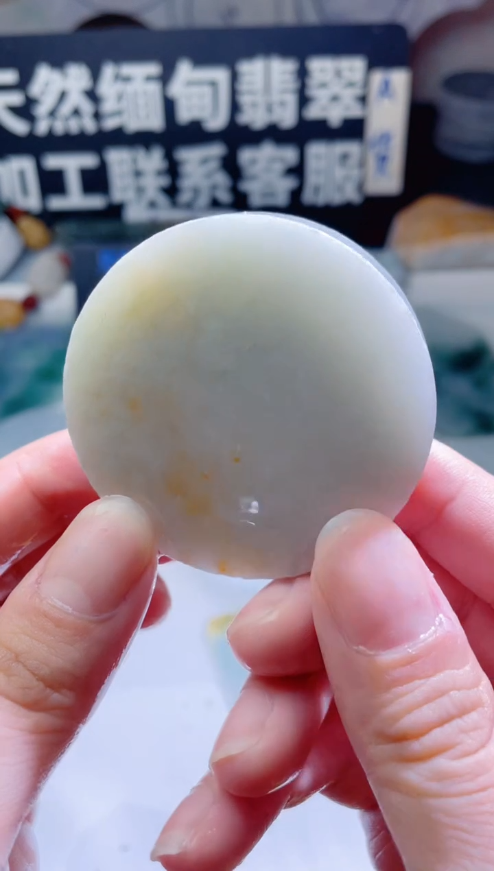 颈饰未镶嵌翡翠1044