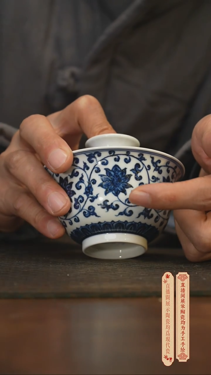 瓷片柴窑青花破价福利