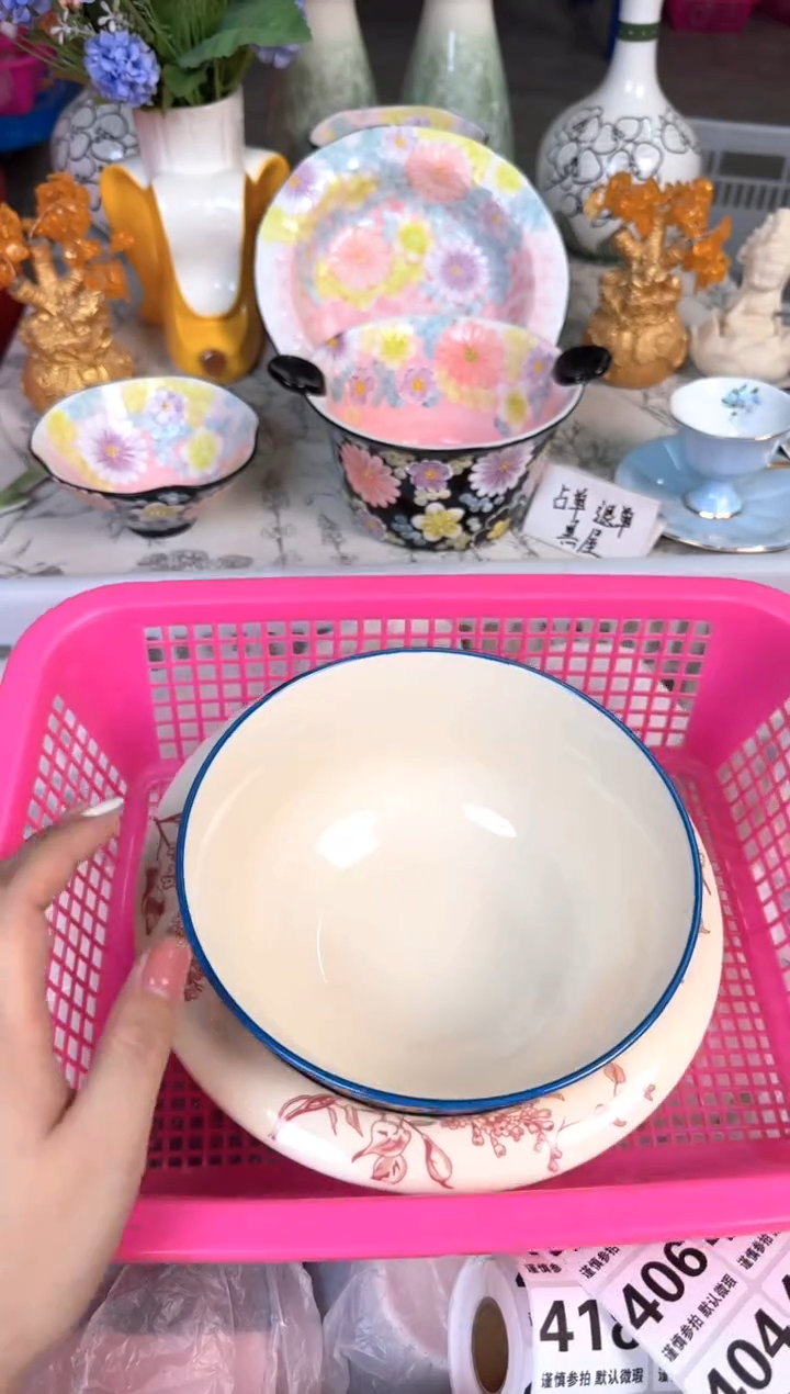 瓷片396默认微瑕15包邮库存1件